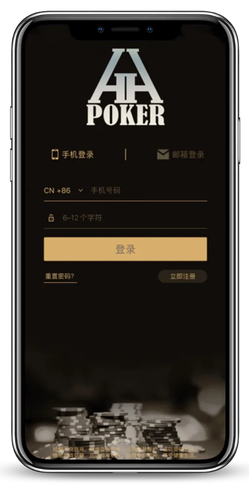 HHpoker是什么平台